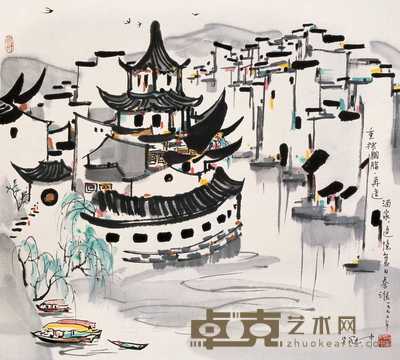 吴冠中 1990年作 追忆秦淮 镜心 67×77cm